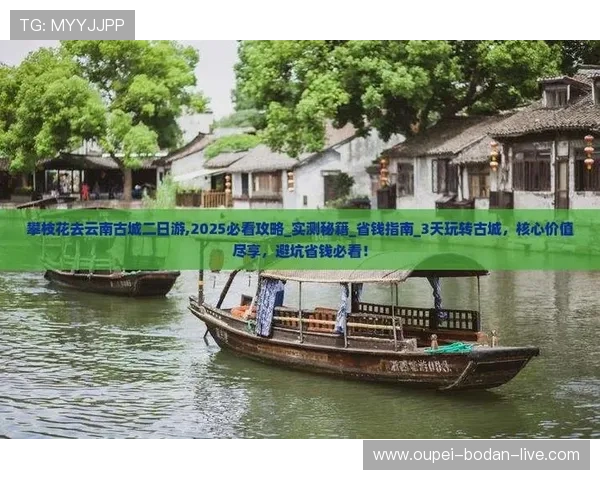 开云官方认证靠谱吗彩票数字高频玩法防骗避坑指南 开云官方认证靠谱吗彩票数字高频玩法防骗避坑指南