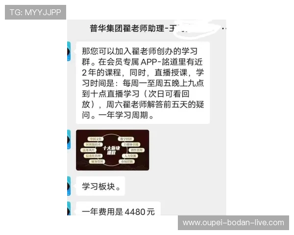玩球波胆微信推荐群避坑指南彩票与数字高频玩法防骗