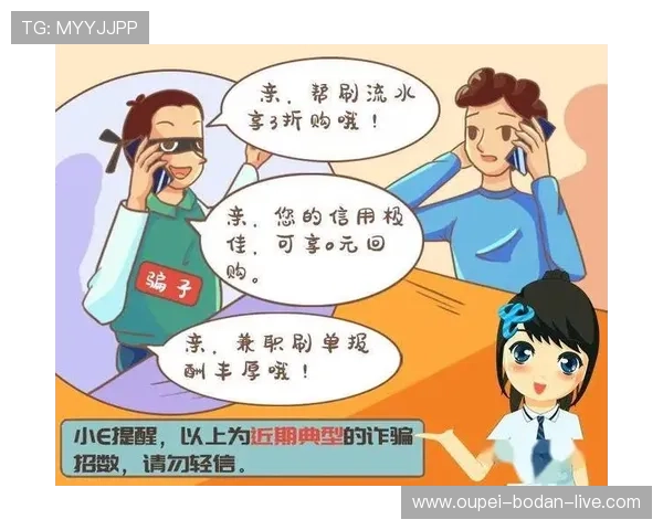 玩球提现不到账避坑指南电子真人防骗技巧