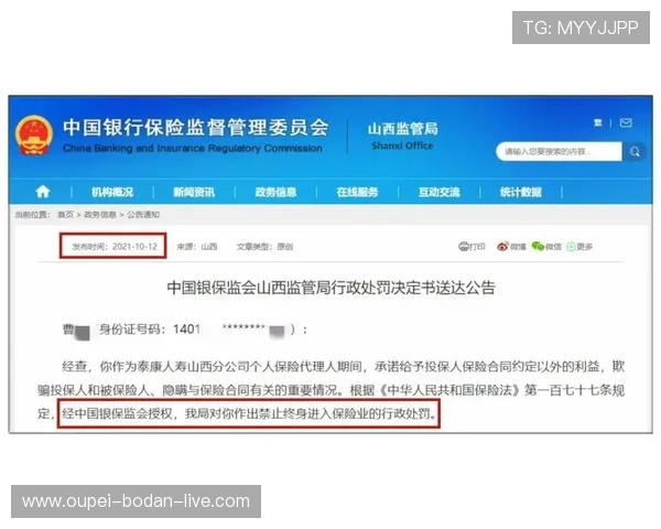 波胆代理返佣比例避坑指南电子竞技投注防骗 波胆代理返佣比例避坑指南电子竞技投注防骗