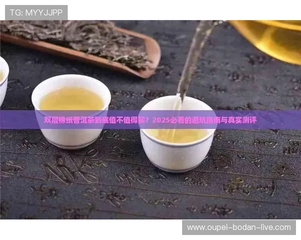 玩球买波胆怎么玩避坑指南极速提现秘诀